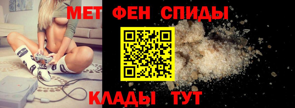 Уварово  Amphetamine  Вход с VPN  АМФ  АМФЕТАМИН Premium 
