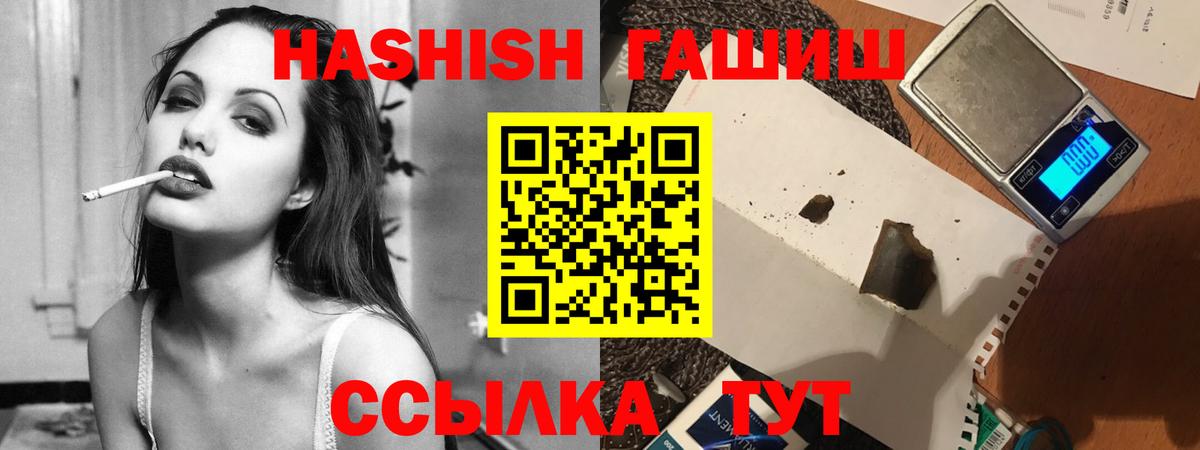 ГАШИШ VHQ Уварово