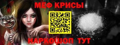 mdpv Бузулук