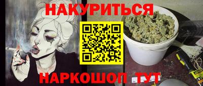 ALPHA PVP Будённовск