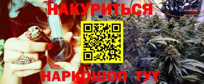 кристаллы Бугуруслан