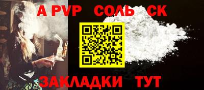 кристаллы Бугуруслан