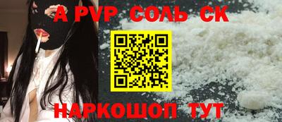 кристаллы Бугуруслан