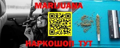 кристаллы Бугуруслан