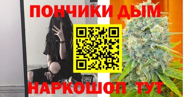 кристаллы Бугуруслан