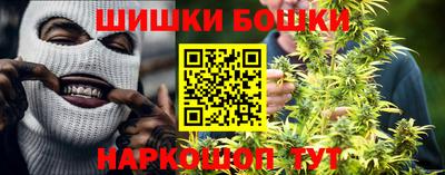 кристаллы Бугуруслан