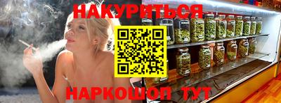 ALPHA PVP Будённовск