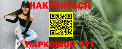 кристаллы Бугуруслан