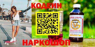 ALPHA PVP Будённовск