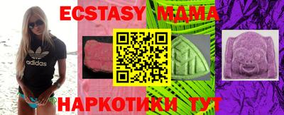 mdpv Бузулук