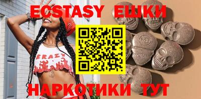 кристаллы Бугуруслан