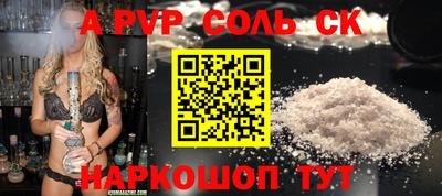 mdpv Бузулук