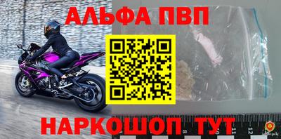 mdpv Бузулук