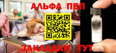 кристаллы Бугуруслан