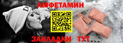 mdpv Бузулук