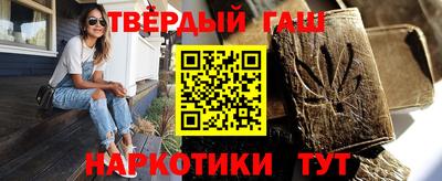 ALPHA PVP Будённовск