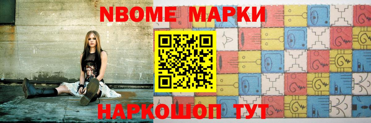 Уварово  LSD-25 экстази кислота  Вход с VPN 