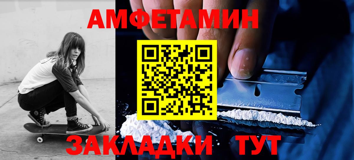 Первитин Декстрометамфетамин 99.9% Уварово