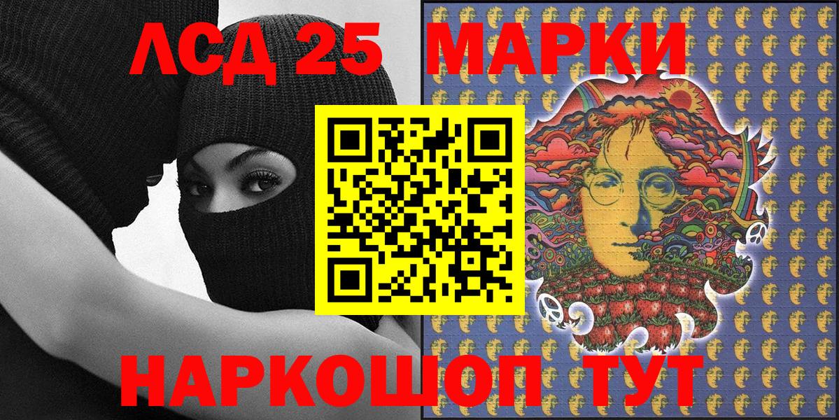Уварово  Марки N-bome 1,8мг  Наркотические марки  Вход с VPN 