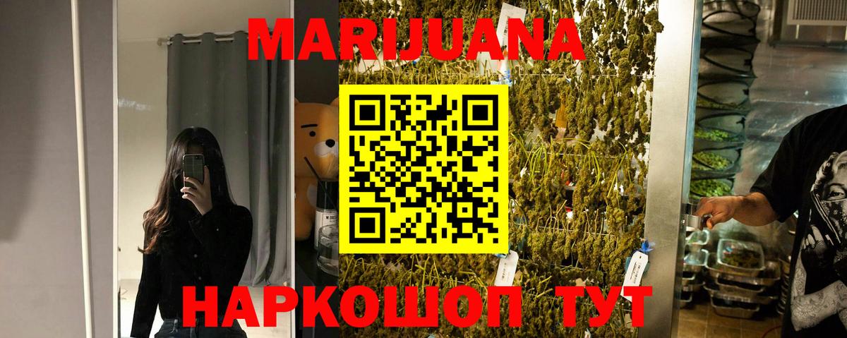 Канабис VHQ Уварово