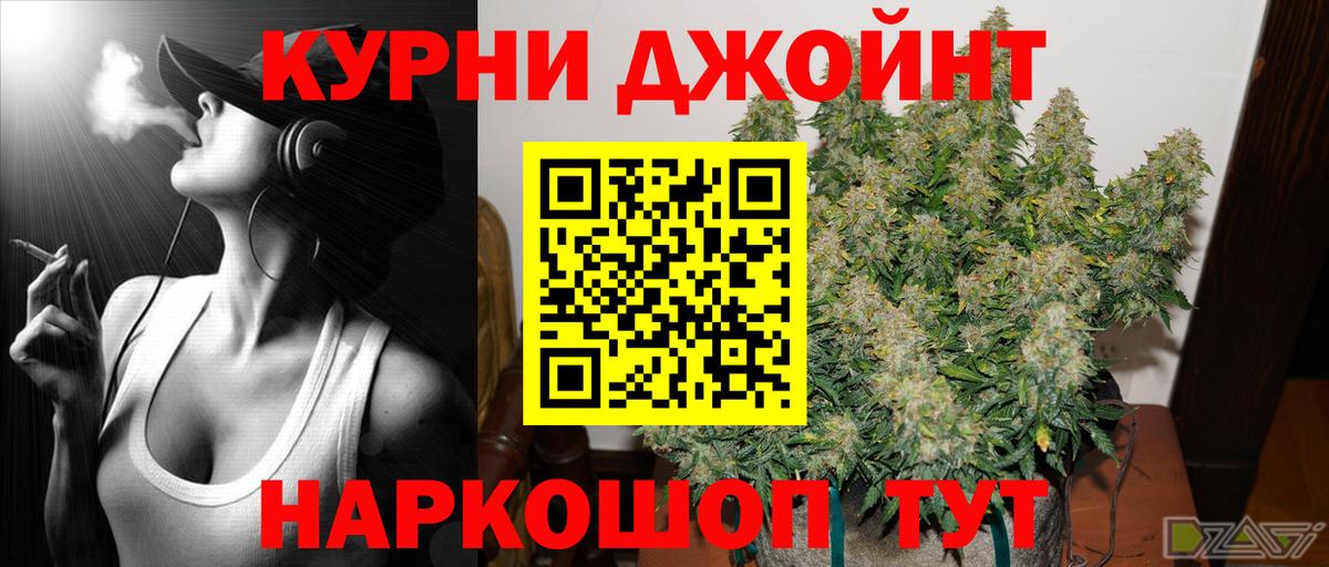 Шишки марихуана THC 21%  Каннабис планчик  Вход с VPN  Марихуана AK-47  Уварово 